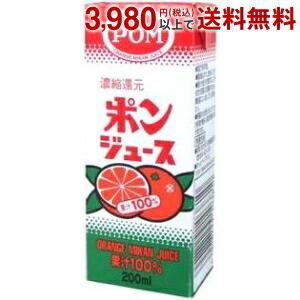 えひめ飲料 POM（ポン） ポンジュース 200ml紙パック 24（12×2）本｜pocket-cvs