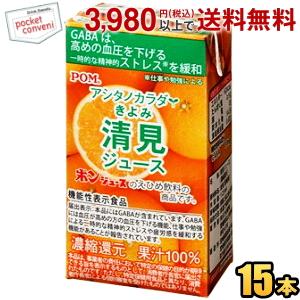 エルビー オレンジ100%ジュース 125ml 紙パック 96本 (24本入×4