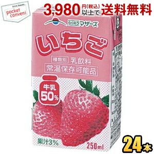 送料無料 らくのうマザーズ いちご 250ml紙パック 24本入 B121 23 のぞみマーケット 通販 Yahoo ショッピング