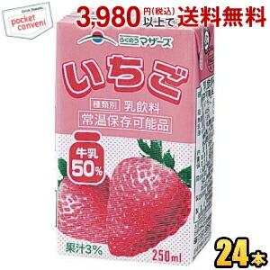 らくのうマザーズ いちご 250ml紙パック 24本入 (苺牛乳 いちご牛乳)