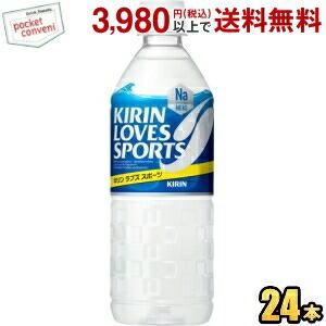 キリン キリン 特保 メッツコーラ 480mL×24個, 飲料 | クスリのアオキ