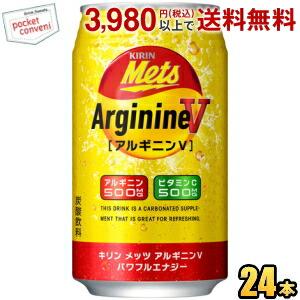 キリン エナジードリンクの商品一覧 ソフトドリンク ジュース ドリンク 水 お酒 食品 通販 Yahoo ショッピング