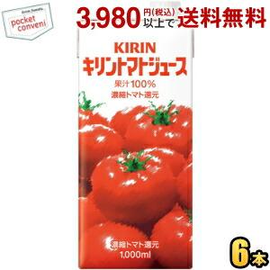スジャータめいらく めいらく スジャータ 業務用トマトジュース 100