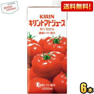 スジャータめいらく めいらく スジャータ 業務用トマトジュース 100