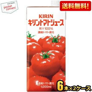 スジャータめいらく めいらく スジャータ 業務用トマトジュース 100