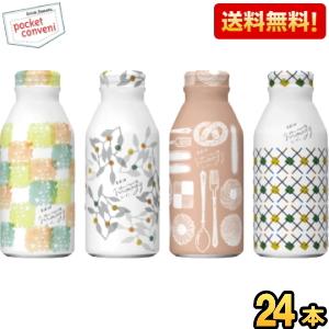 送料無料 キリン moogy 生姜とハーブのぬくもり麦茶 はじめましてBOX 375gボトル缶 24本入 通販限定 kirin2022cp