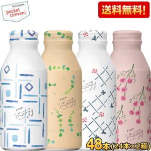 送料無料 キリン moogy 生姜とハーブのぬくもり麦茶 はじめましてBOX 375gボトル缶 48...