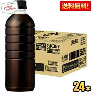 新日本製薬 スリモアコーヒー93g 2袋セット : Moso-store - 通販