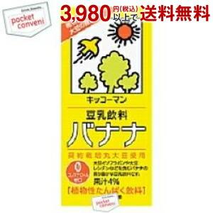 キッコーマン飲料 豆乳飲料バナナ 1000ml紙パック 12本入（6本×2）