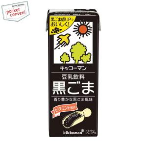 送料無料 キッコーマン飲料 豆乳飲料 黒ごま きなこ風味 0ml紙パック 18本入 アットコンビニ ヤフー店 通販 Yahoo ショッピング