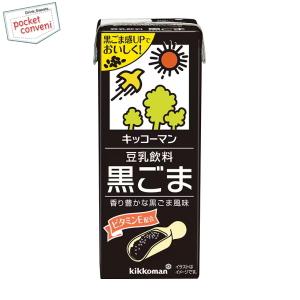 キッコーマン飲料 豆乳飲料 黒ごま きなこ風味 200ml紙パック 18本入｜ポケットコンビニ ヤフー店