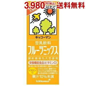 雪印メグミルク Doleオレンジ100% 200ml 紙パック 18本入 オレンジ