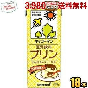 キッコーマン豆乳 キッコーマン飲料 豆乳飲料 アーモンド 200ml紙