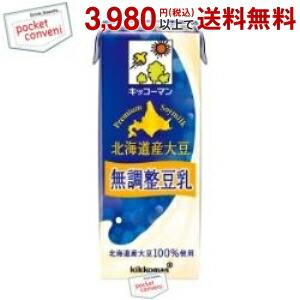 キッコーマン豆乳 キッコーマン おいしい無調整豆乳 200ml 紙パック 18