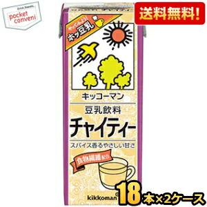 送料無料 キッコーマン飲料 豆乳飲料 チャイティー 200ml紙パック 36本(18本×2ケース)