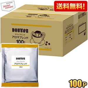 送料無料 ドトール ドリップパック アロマブレンド 100P ドリップコーヒー ドリップバッグ 7g×100袋入 DOUTOR 珈琲 まとめ買い ケース買い ドトールコーヒー｜ポケットコンビニ ヤフー店