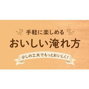 200袋 送料無料 ドトールコーヒー ドリップ...の詳細画像2