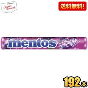 mentos（メントス） ゆうパケット送料無料 クラシエ グレープ 37.5g×12