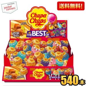 ゼブラ 香りつき Lipton フレッシュパラダイス 不二家 チュッパチャプス ゼブラ 香りつき Lipton フレッシュパラダイス 不二家 チュッパチャプス