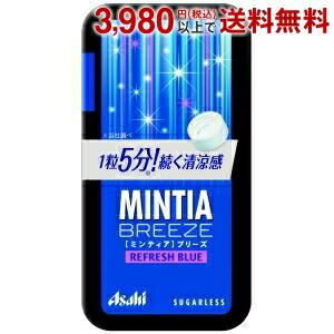 アサヒフード 30粒ミンティアブリーズ リフレッシュブルー 8入 ポイント利用 爆買