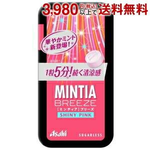 MINTIA アサヒ ミンティアブリーズ シャイニーピンク 30粒 ×24個