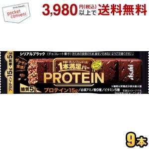 アサヒフード 1本満足バー プロテインブラック 9本入 プロテインバー 一本満足バー ポイント利用 ...