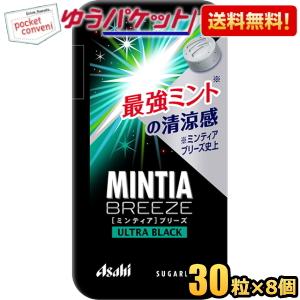 ゆうパケット送料無料 アサヒフード ミンティアブリーズ ウルトラブラック 30粒×8個入 MINTI...
