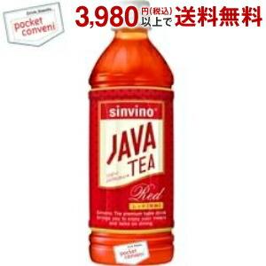 大塚食品 シンビーノ ジャワティストレート レッド 500mlペットボトル 24本入