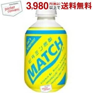 大塚食品 MATCH（マッチ） 270mlペットボトル 24本入 ポイント利用 爆買