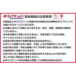 ゆうパケット送料無料 タクマ食品 ミックスナッ...の詳細画像1