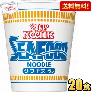 カップヌードル BIG 48個（4ケース） 【日清食品】 宅配140