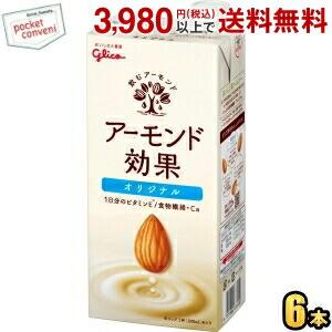 【1Lサイズ】グリコ アーモンド効果 オリジナル 1L紙パック 6本入 1000ml 熱中症対策 ポ...