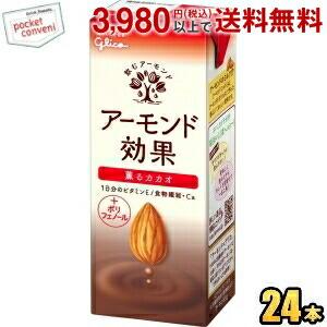 グリコ アーモンド効果 薫るカカオ 200ml紙パック 24本入 (＋ポリフェノール) 熱中症対策 ...