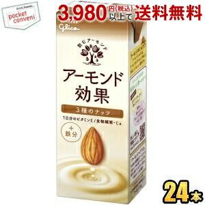 アーモンド効果 グリコ 3種のナッツ 200ml 紙パック 24本入 〔爆買