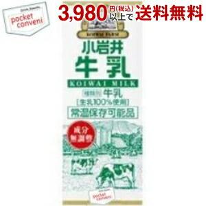 送料無料 小岩井乳業 200ml紙パック飲料 選べる48本(24×2ケース) 常温