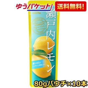 ゆうパケット送料無料 ゴールドパック 瀬戸内レモン 80gパウチ×10本 果汁 シャーベット ジュー...