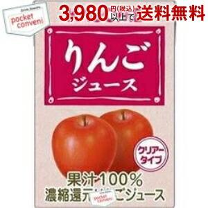 カゴメ りんごジュース 100ml紙パック 36(18×2)本入 (果汁100％)