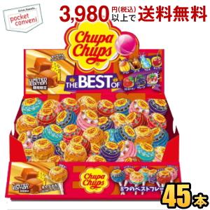 チュッパチャプスページ SALE】【卸価格】【クラシエ】48円 チュッパチャプス ベストオブ
