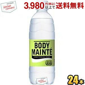 大塚製薬 ボディメンテドリンク 500ml ペットボトル 24本入 熱中症対策