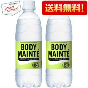 大塚製薬 - 格安‼数量限定‼　大塚製薬　ボディメンテ　BODY MAINTE 48本 Amazon.co.jp: 大塚製薬 ボディメンテ ゼリー（ヨーグルト風味