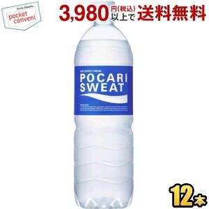 ポカリスエット ◇大塚製薬 900ml【12本セット】 : サンドラッグe-shop