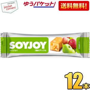 ゆうパケット送料無料 大塚製薬 SOYJOY（ソイジョイ） 2種のアップル 12本入