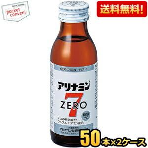 アリナミンVドリンク 50ml×50本 医薬部外品 : くすりの勉強堂 - 通販