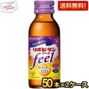 大正製薬 送料無料 ゼナ F0攻力液 50ml瓶 60本入 指定医薬部外品