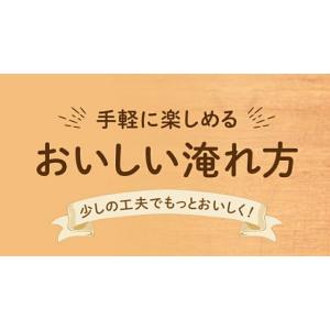ゆうパケット送料無料 ドトール ドリップパック...の詳細画像3