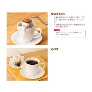 ゆうパケット送料無料 ドトール ドリップパック...の詳細画像5