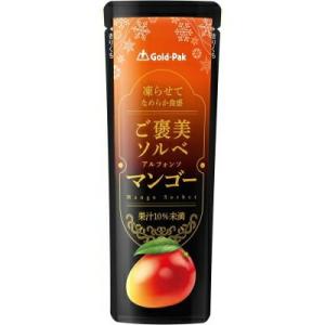 計10本 シャーベット 9種類アソートセット ...の詳細画像1