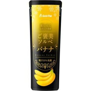 計10本 シャーベット 9種類アソートセット ...の詳細画像2