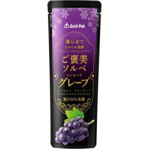 計10本 シャーベット 9種類アソートセット ...の詳細画像3