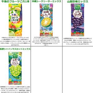 12本単位で4種類を選べる!! 送料無料 カゴ...の詳細画像4